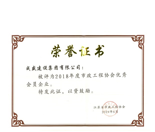       会员企业.jpg