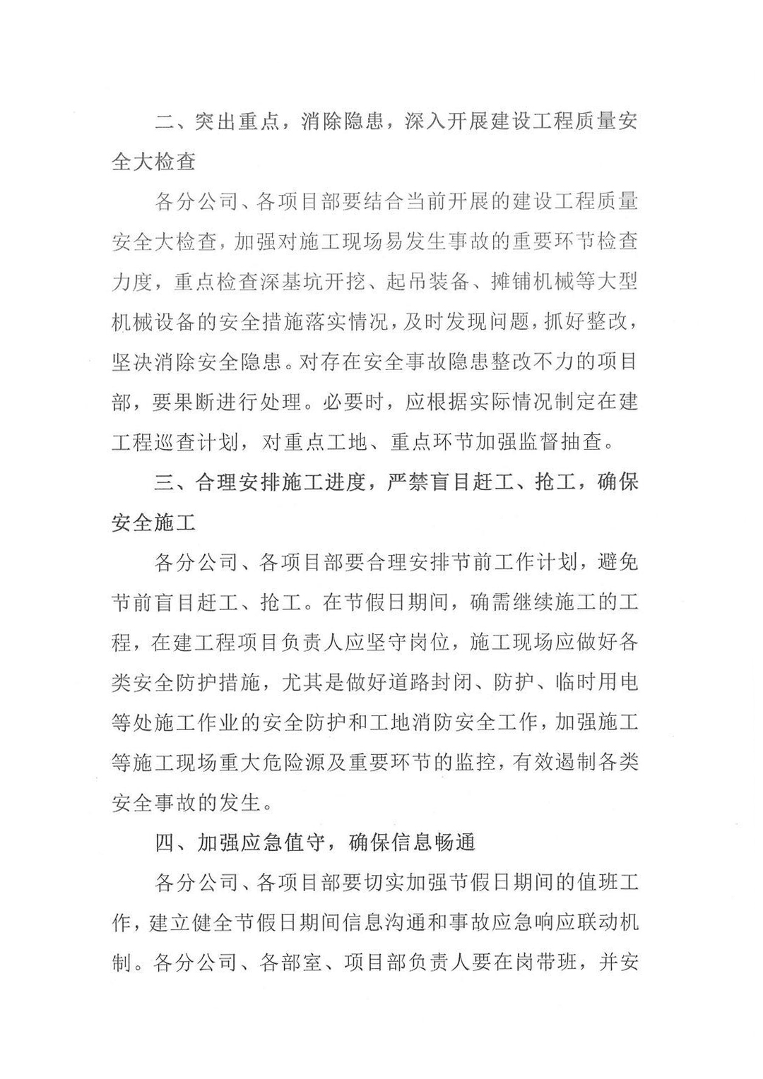 微信图片_20200923151303.jpg