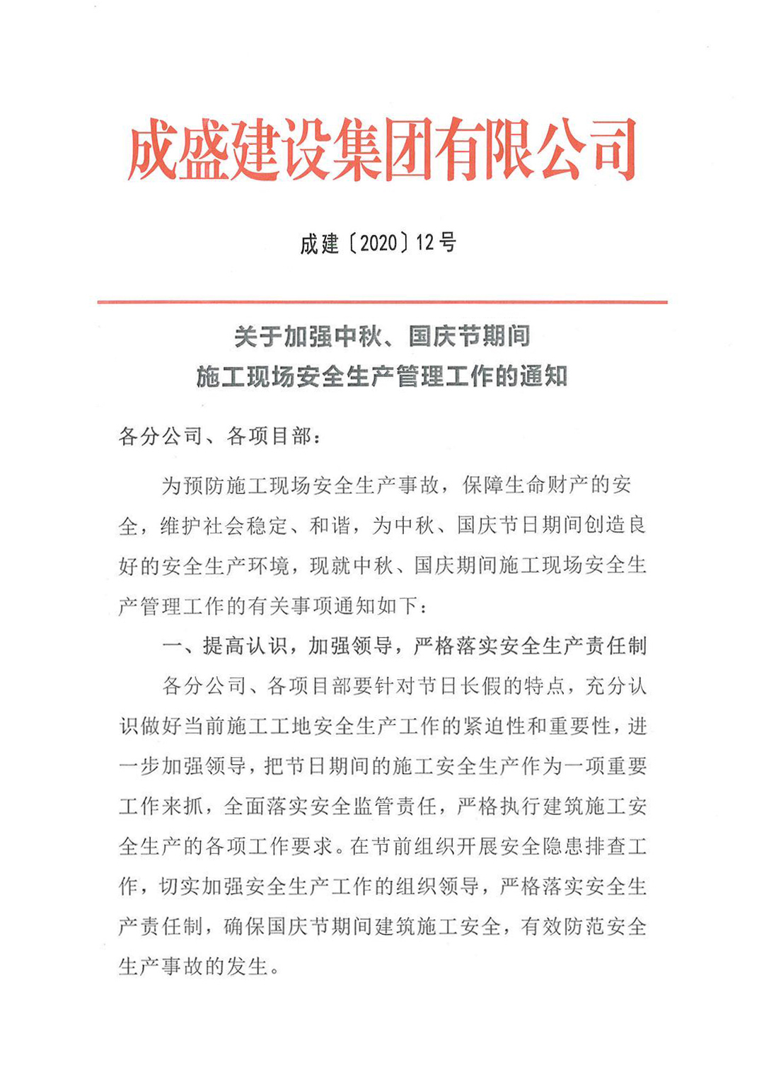 微信图片_20200923151259.jpg