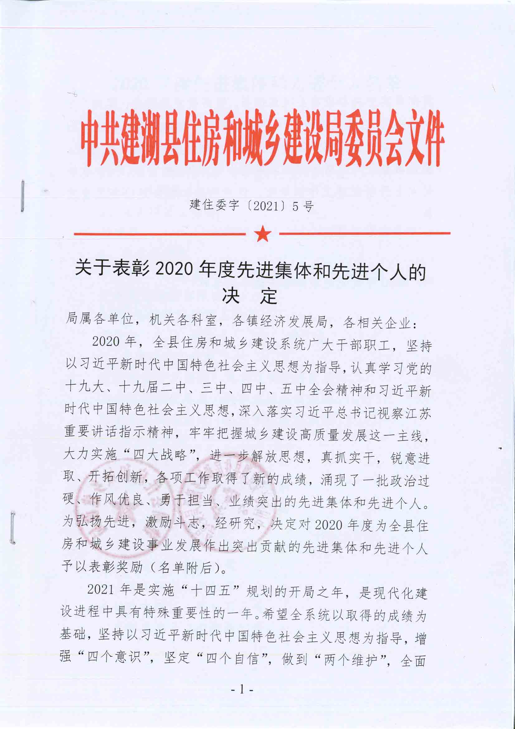 文1.jpg