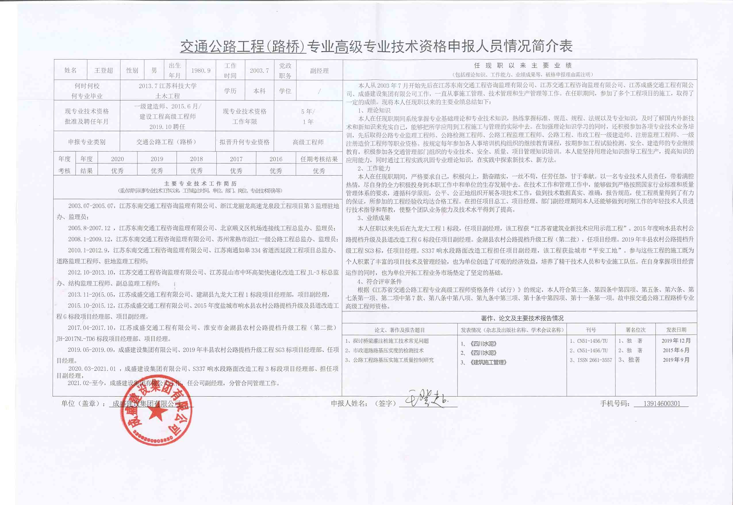 微信图片_20210817110539.jpg