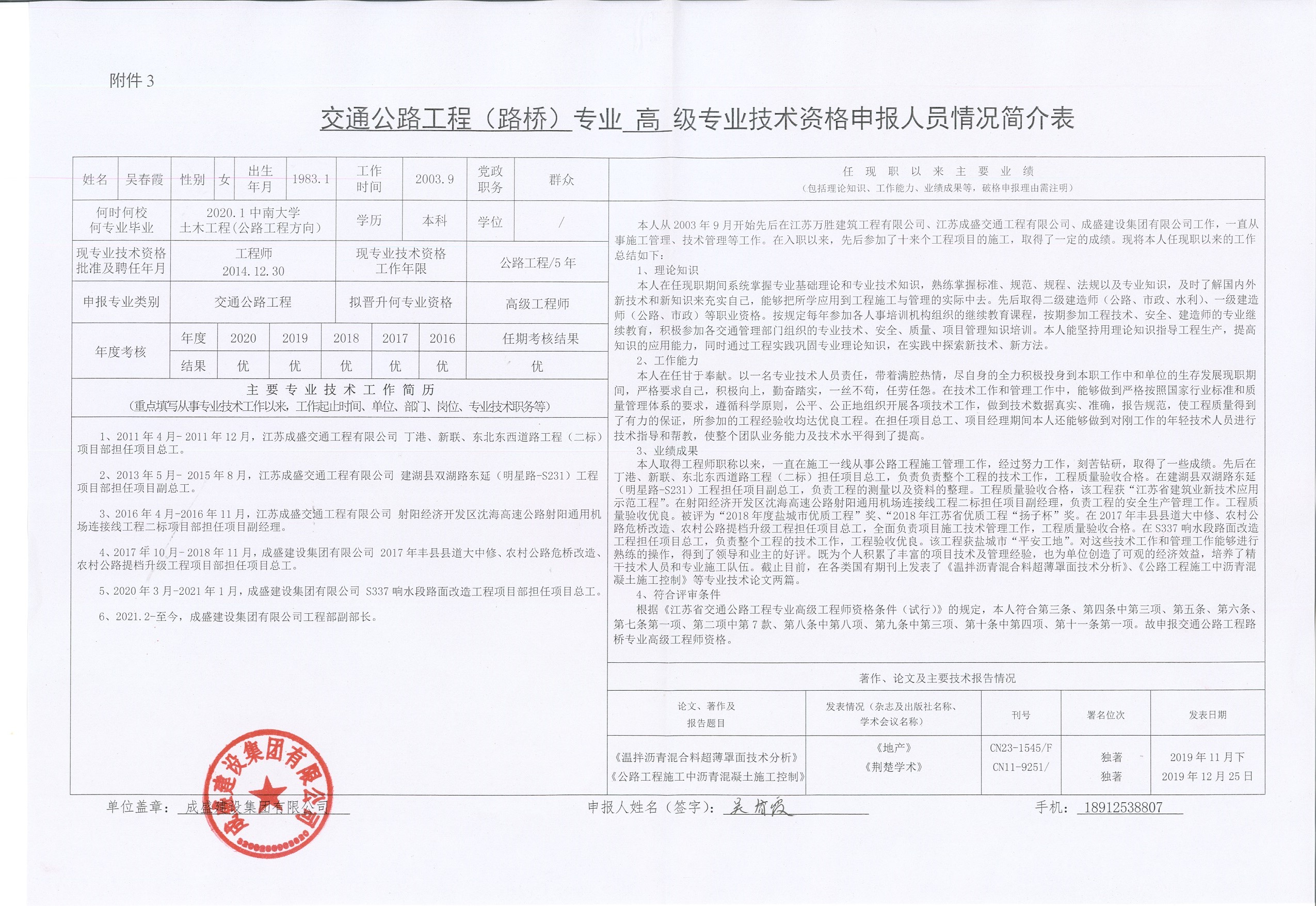 微信图片_20210817110730.jpg